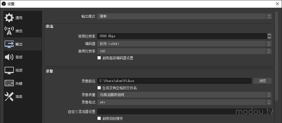 Obs直播黑屏 编码器选择与对比 魔豆tv Obs直播黑屏 编码器选择与对比 魔豆tv