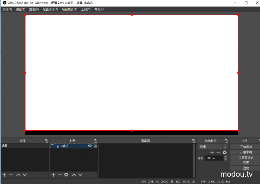 Obs直播黑屏 编码器选择与对比 魔豆tv Obs直播黑屏 编码器选择与对比 魔豆tv